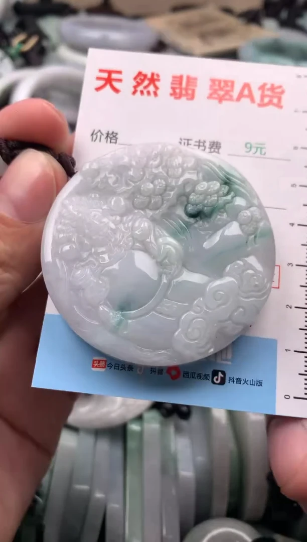 【闪购商品】翡翠吊坠(不含链)未镶嵌1