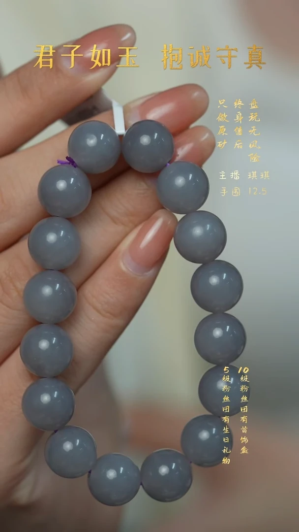 未镶嵌和田玉珠宝半成品D06（多样性发一件）