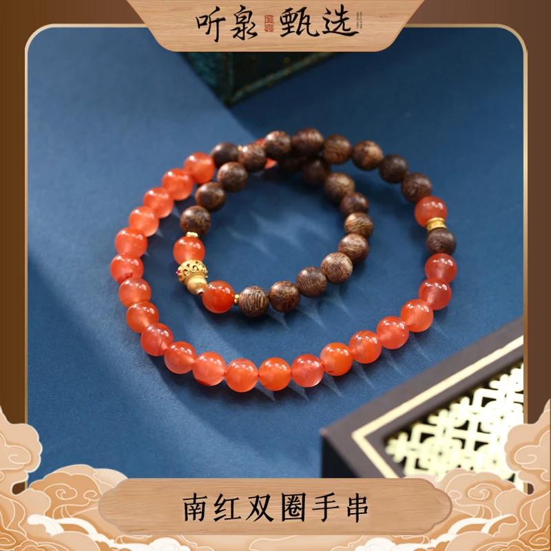 【听泉甄选】南红双圈手串