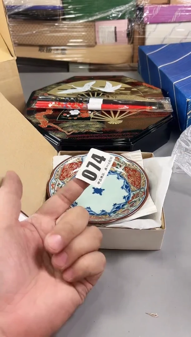 瓷片?*白074号满30米包邮，打包不易