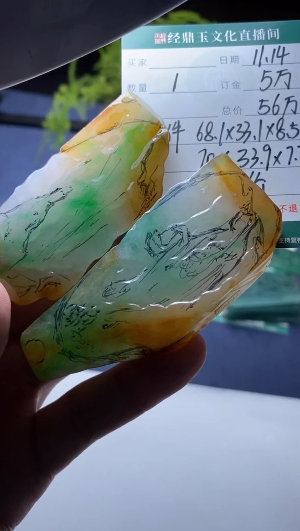 未镶嵌定制翡翠材料