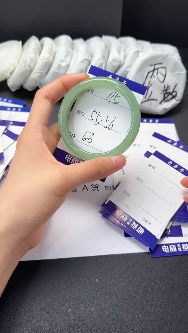 石英质玉手镯未镶嵌55-56