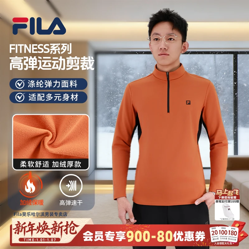 【加绒】Fila/斐乐半高领长袖冬季男子保暖运动上衣A11M611217F