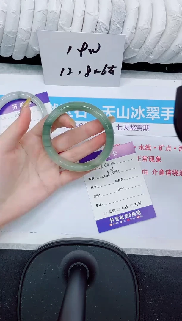 石英质玉手镯未镶嵌650