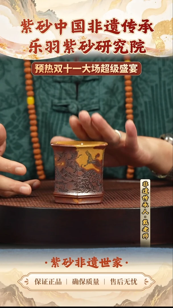 茶壶紫砂29.929.929.9
