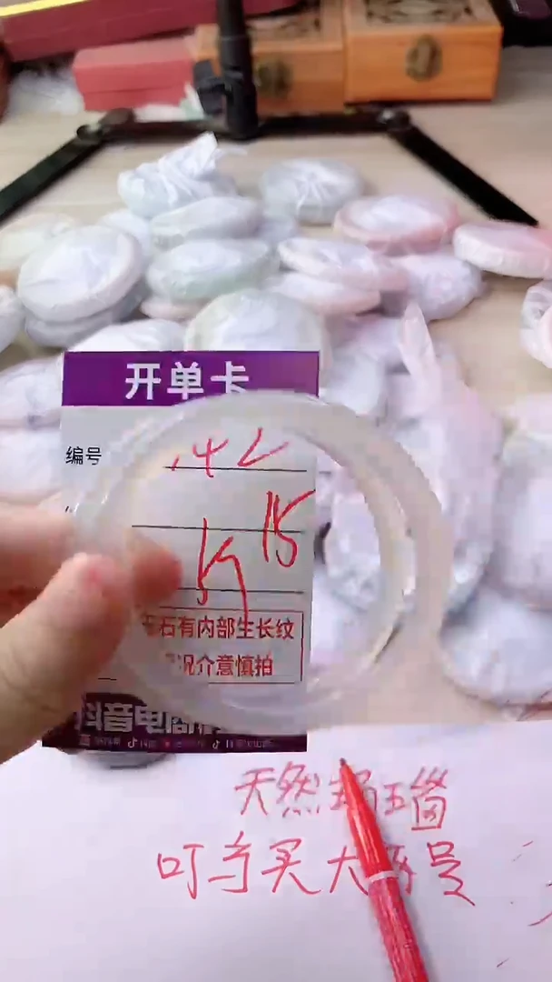 手镯玛瑙/玉髓未镶嵌742