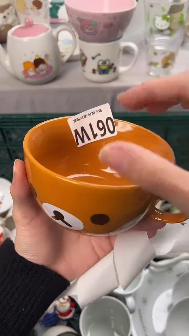 瓷片M*ᐝ061W瓷器瓷器瓷器瓷器