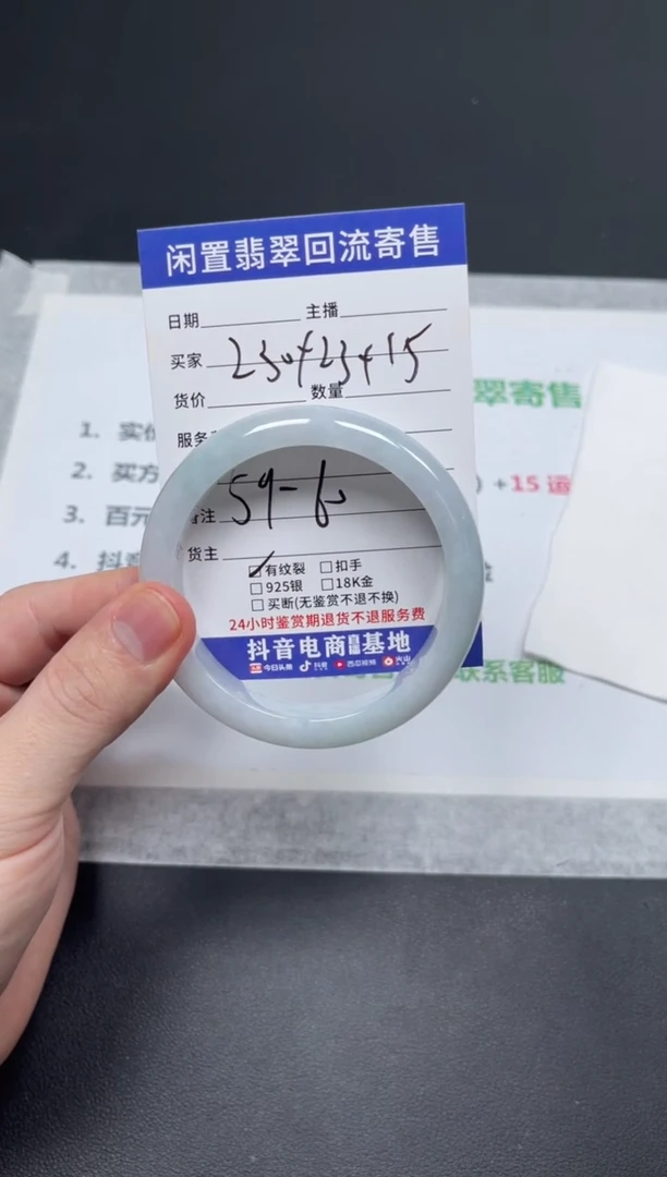未镶嵌手镯翡翠懂*天然缅甸翡翠A货手镯