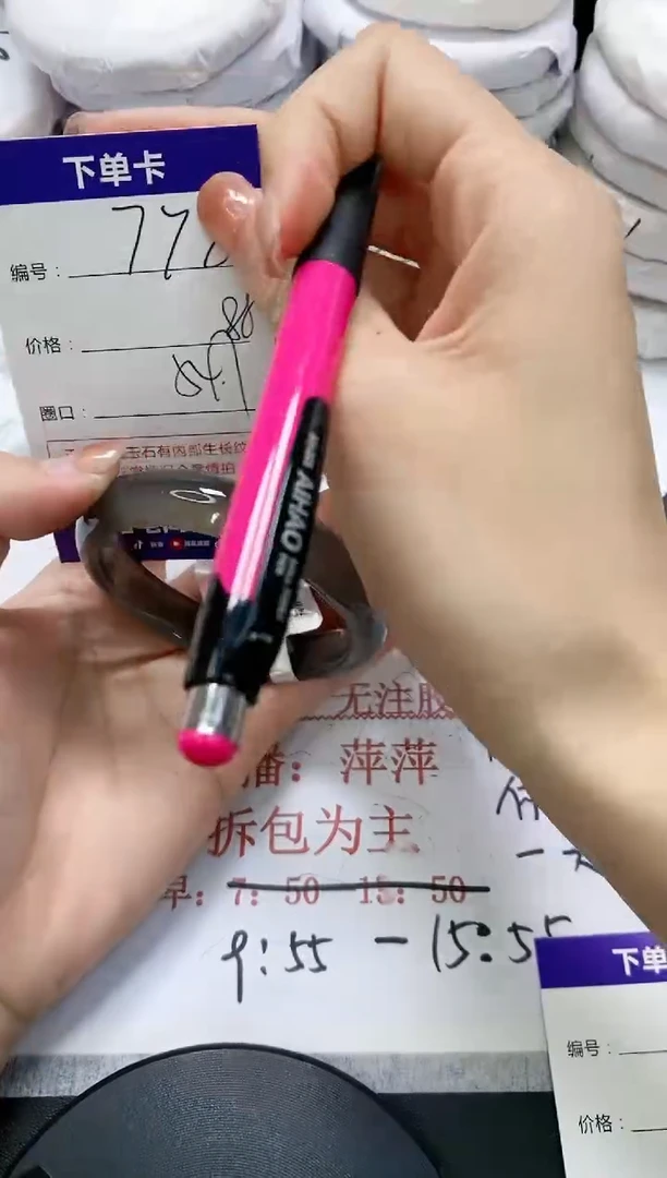 未镶嵌手镯玛瑙/玉髓778