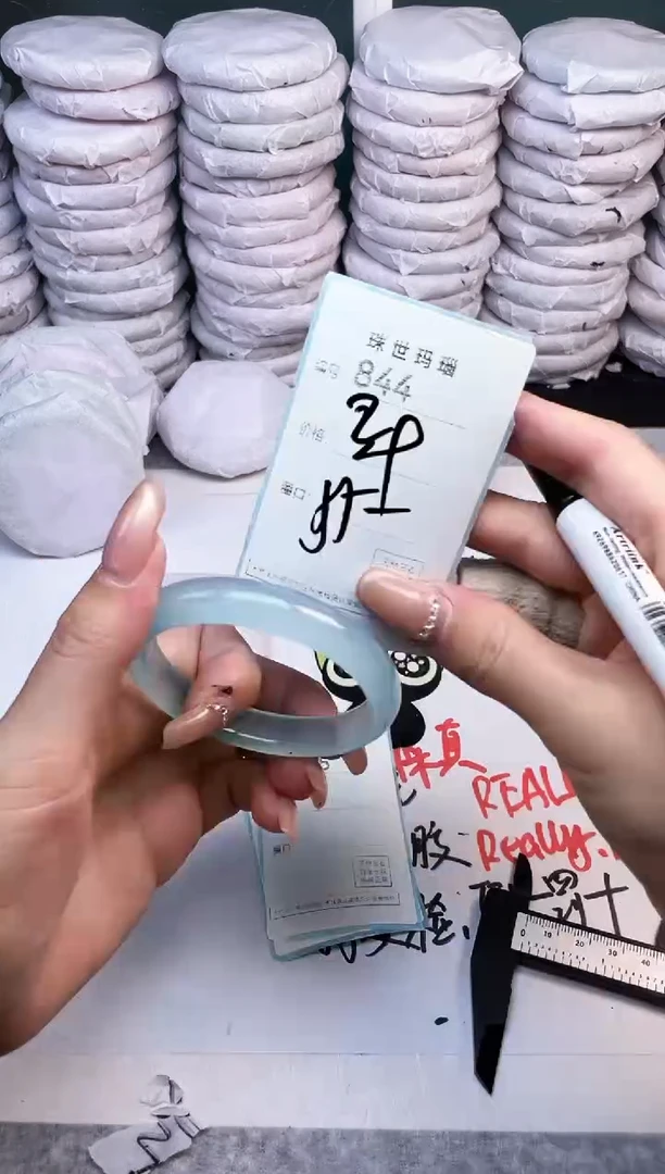 手镯玛瑙/玉髓未镶嵌844