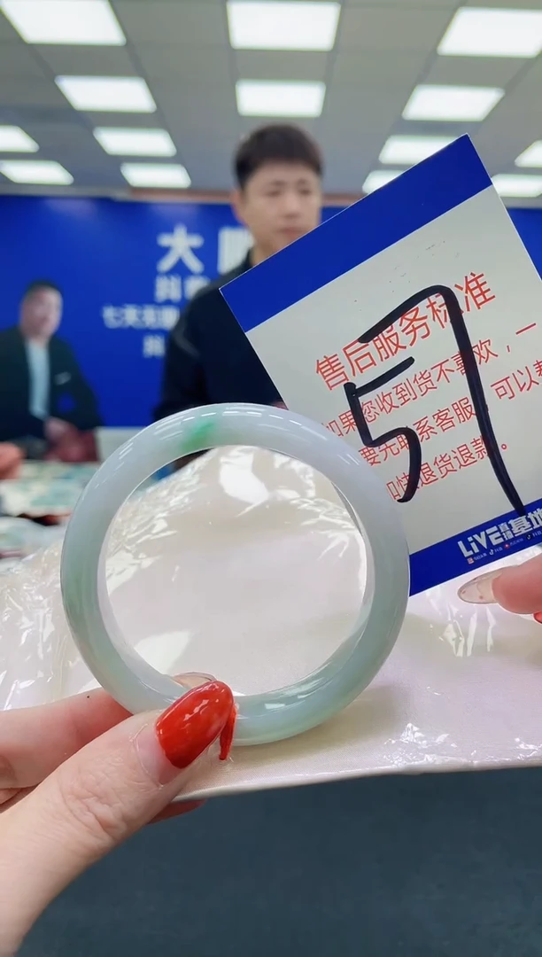 未镶嵌手镯翡翠AAAAAAAAAA