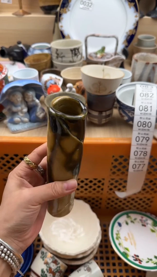 077默认微瑕，满20元包邮