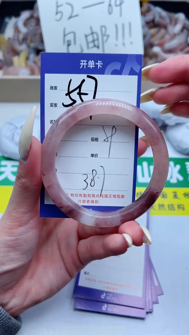 【闪购商品】石英质玉手镯未镶嵌557-59