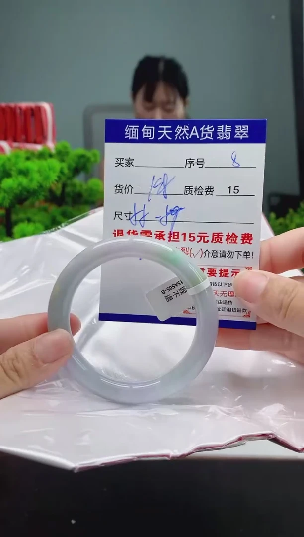 翡翠手镯未镶嵌8缅甸天然A货翡翠需包容瑕疵，介意慎拍