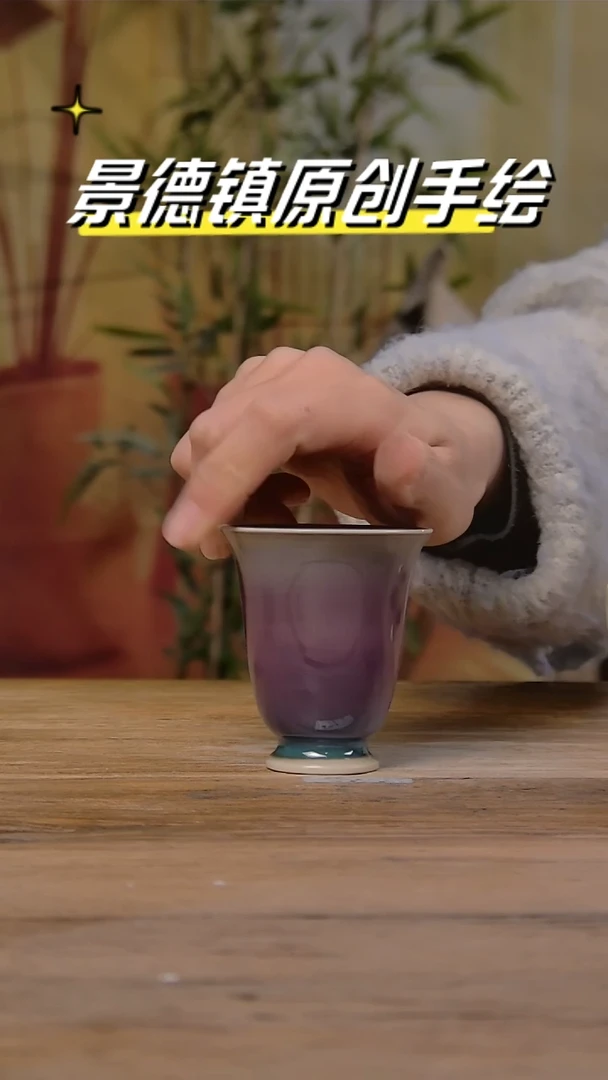 【闪购商品】景德镇陶瓷杯碗柴烧多人