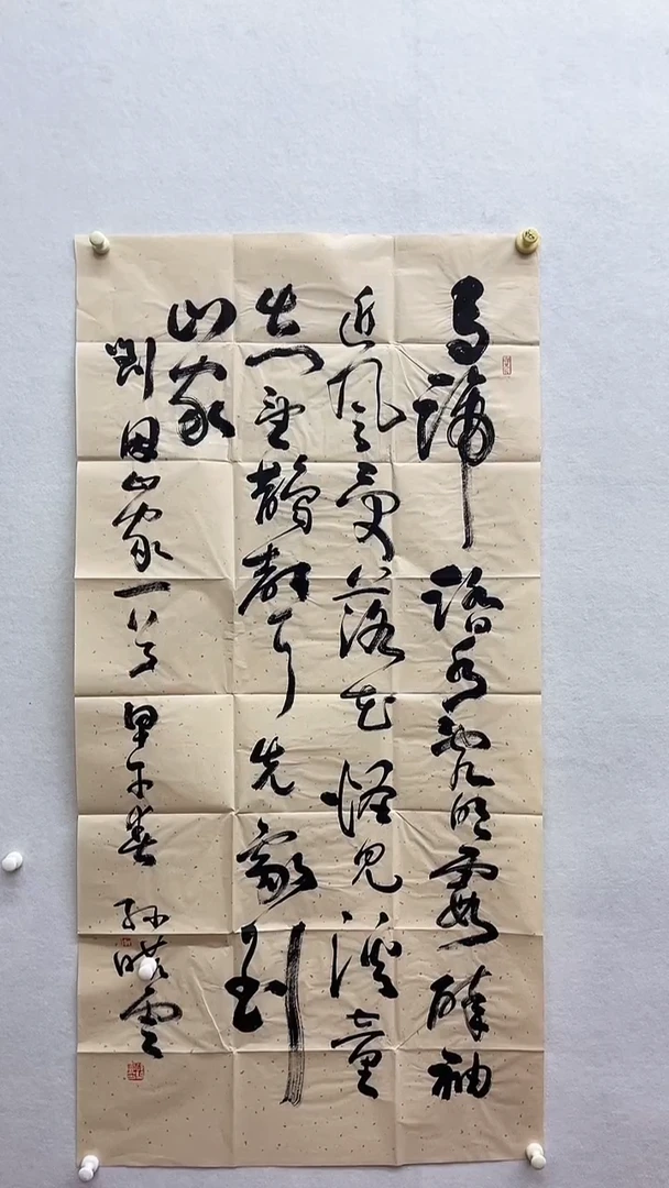 书法绘画书法绘画