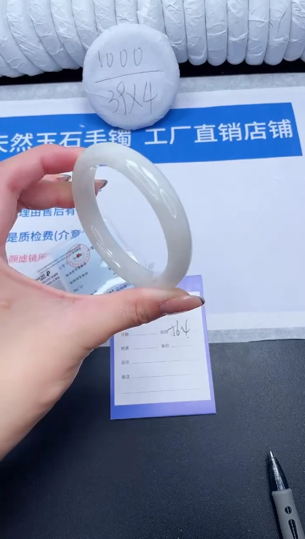 未镶嵌手镯和田玉16-56.4BZ