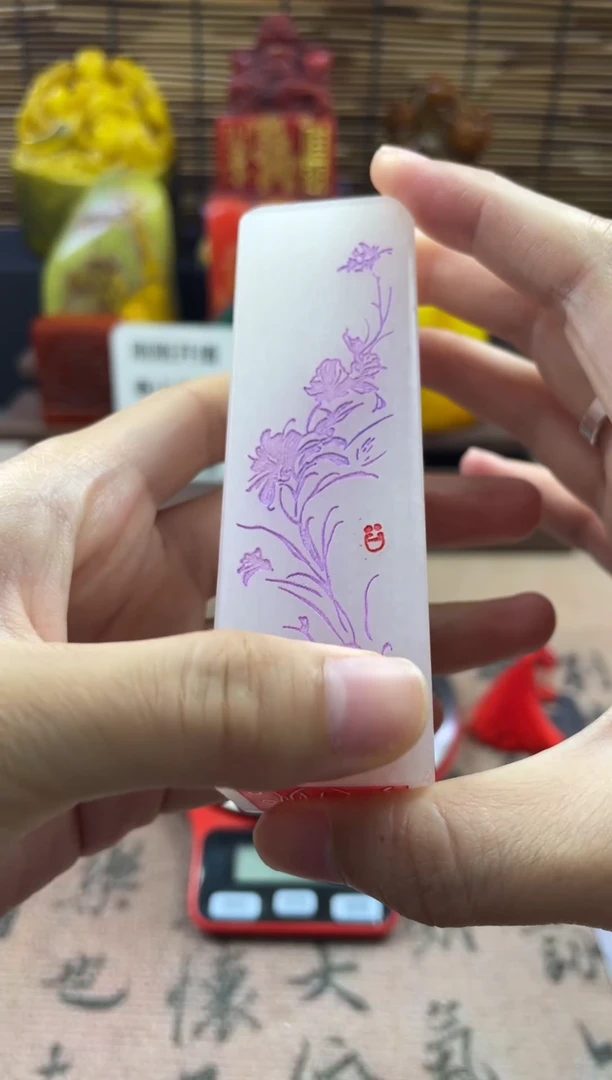 寿山石印石荔枝白正章 明月清风