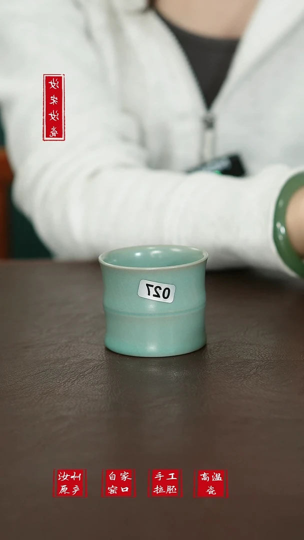 摆件027原矿汝宋汝瓷