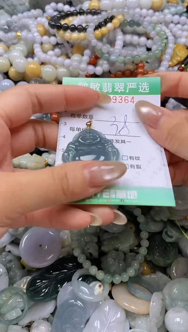 颈饰未镶嵌翡翠闪购0339364