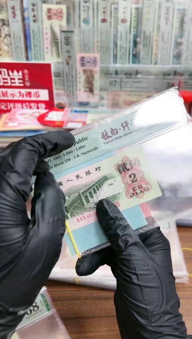 【闪购商品】2角钛白纤云金马车（无347-PMG68