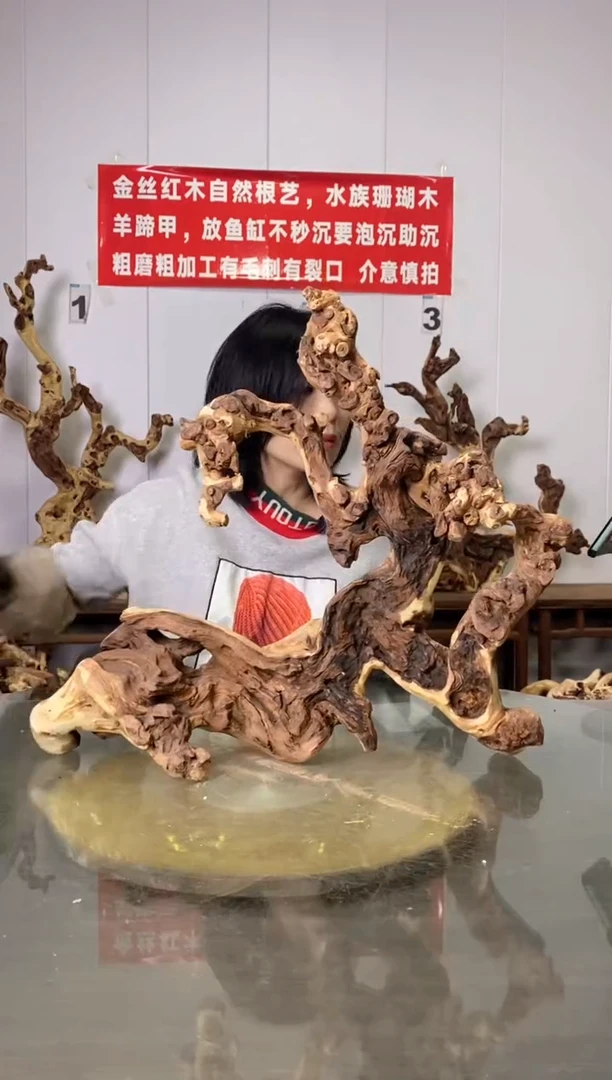 【闪购商品】香榧木金丝红木 羊蹄甲