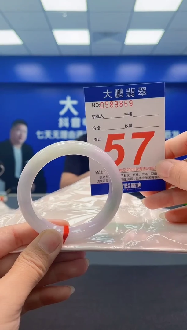 未镶嵌手镯翡翠AAAAAAAAA
