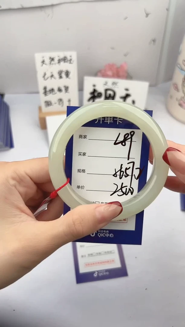 未镶嵌手镯和田玉微色差L89