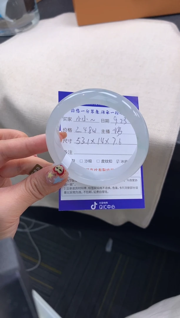 未镶嵌手镯翡翠小****i退货需手镯吊牌标签完好