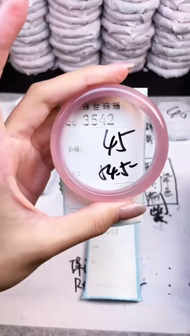 手镯玛瑙/玉髓未镶嵌3542