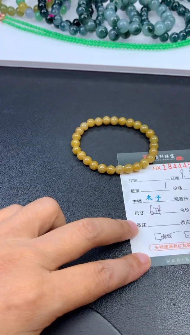 未镶嵌挂件翡翠哈轩 珠串1（有纹有裂）