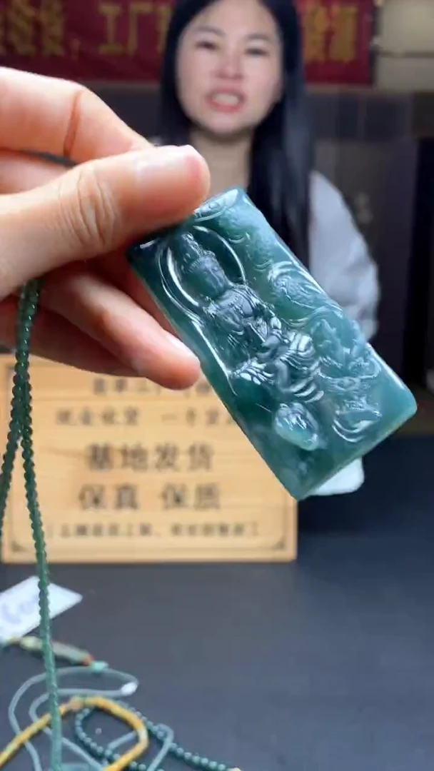 翡翠未镶嵌颈饰********613