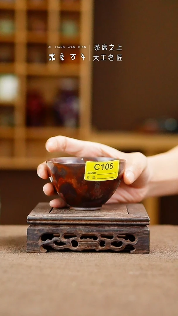 「器象万千」手作美器 叶C105