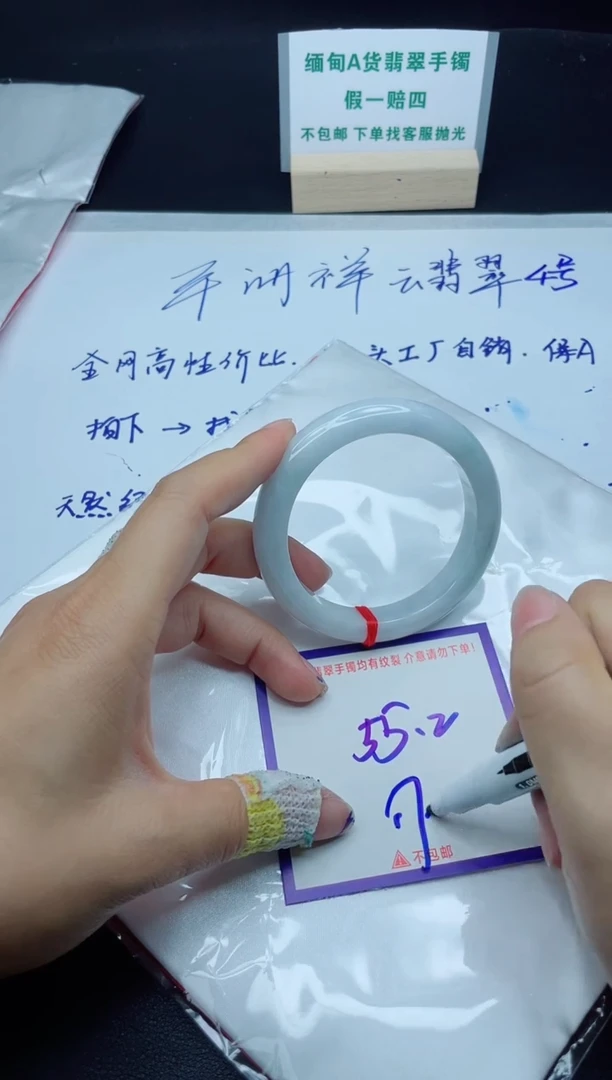 定制翡翠未镶嵌我