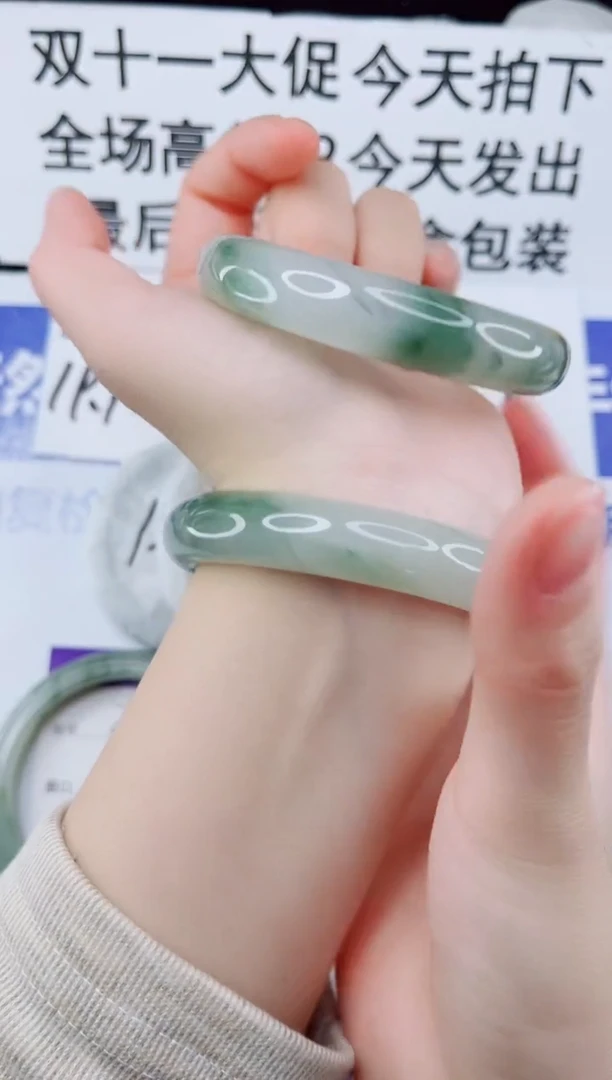 未镶嵌手镯石英质玉25-56.1