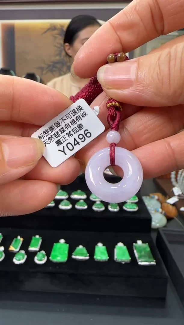 翡翠未镶嵌颈饰Y0496甜甜圈 福利价不退换
