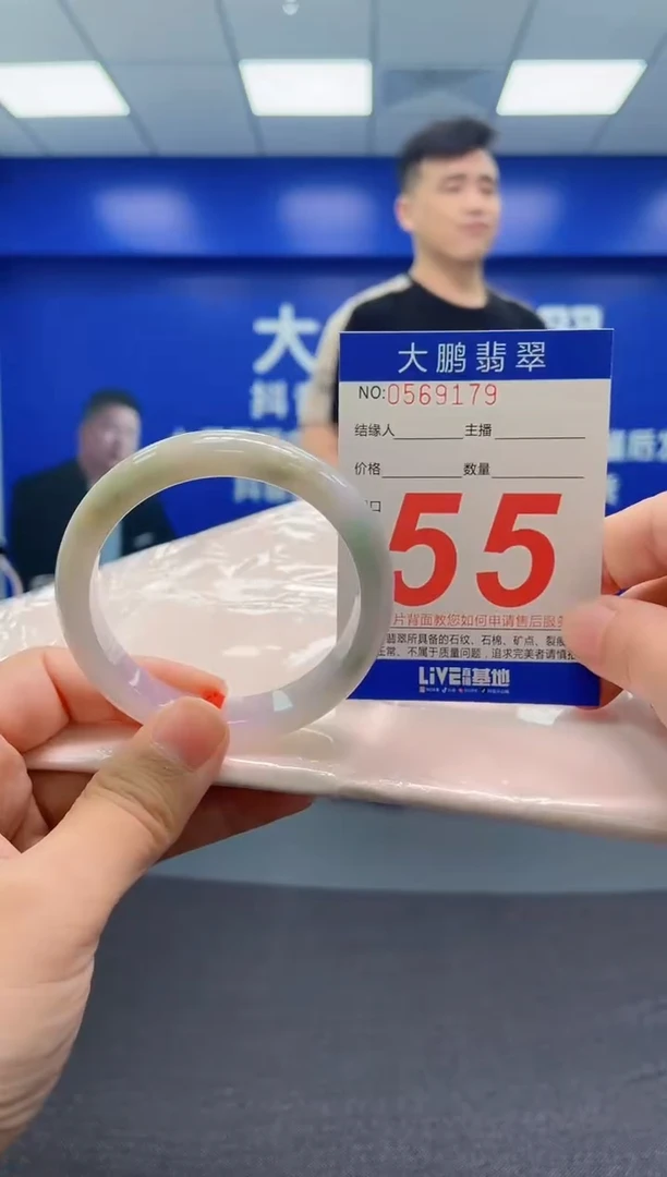 翡翠手镯未镶嵌AAAAAAAAA