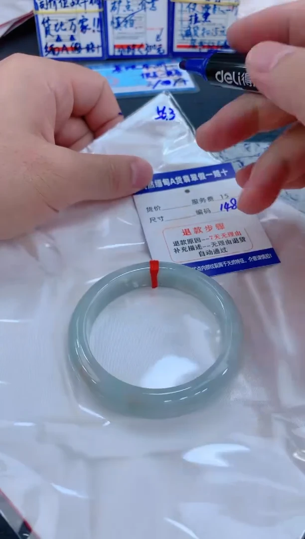 未镶嵌手镯翡翠11111