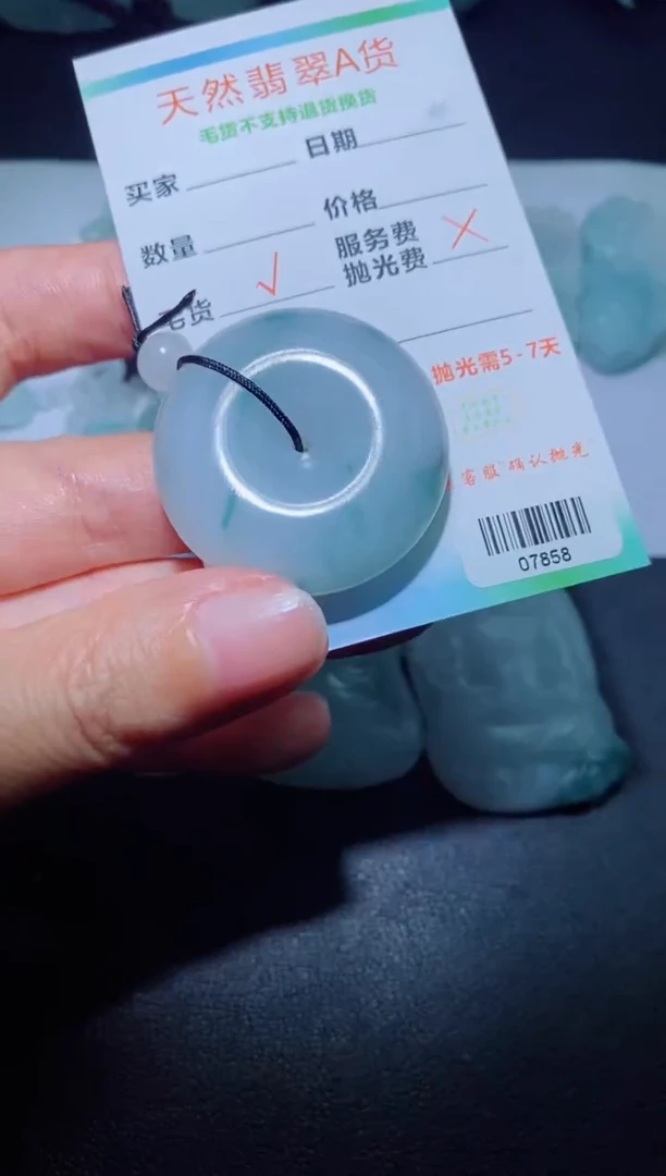 未镶嵌定制毛货定制翡翠定制毛货07858