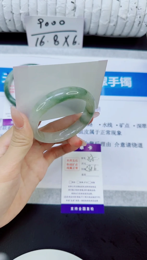 未镶嵌手镯石英质玉55/54.6