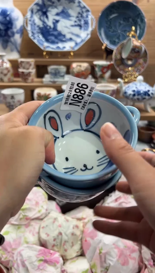 瓷片?****嗎      N886