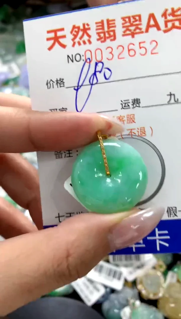 颈饰18K金镶嵌翡翠1