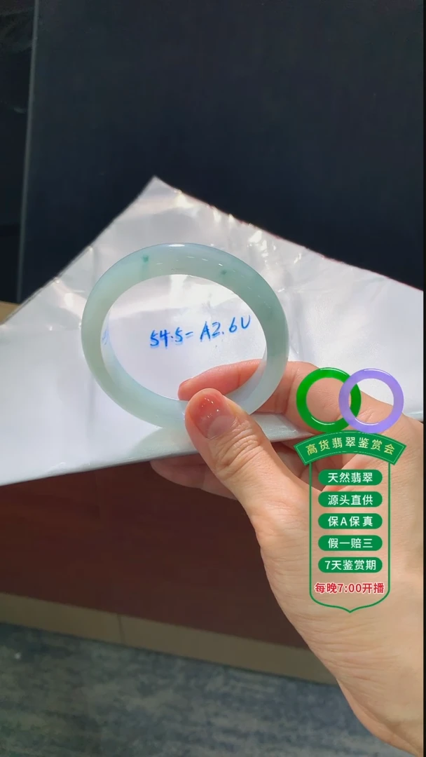 翡翠手镯未镶嵌翡翠手镯36