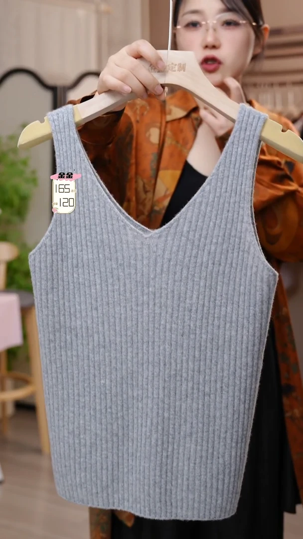 羊毛山羊绒，打底背心，均码，灰色
