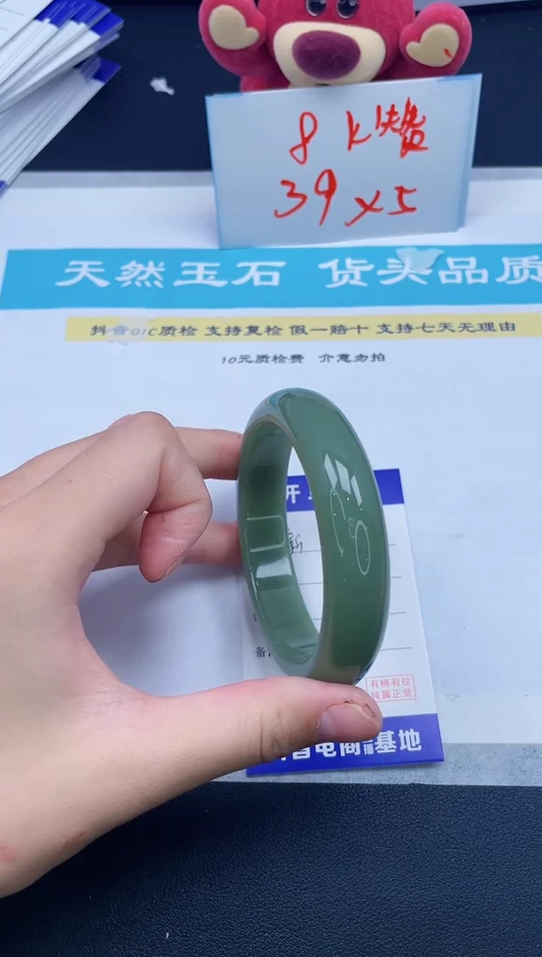 【闪购商品】石英质玉手镯未镶嵌83/58.9