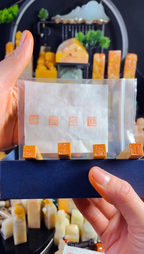 【闪购商品】老挝石印石手工篆刻《春祺夏安秋绥冬禧》1.0一套