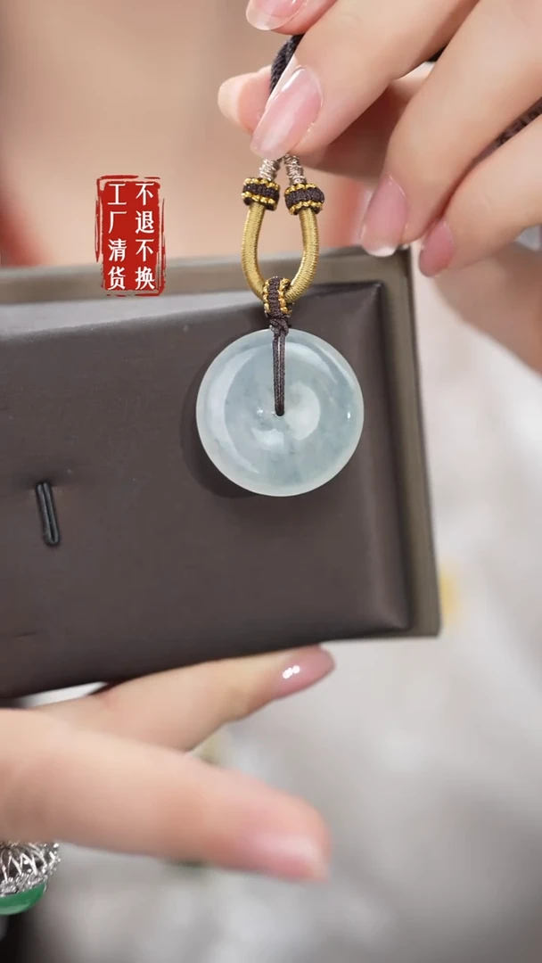 未镶嵌挂件翡翠251工厂抛货 不退不换 棉
