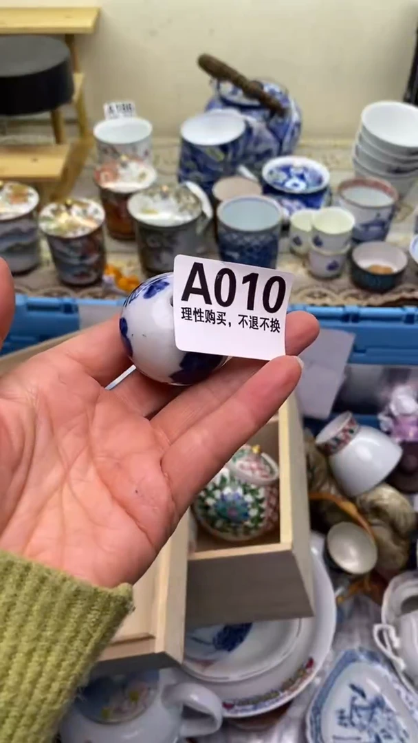 【闪购商品】瓷片010  新年快乐  恭喜发财