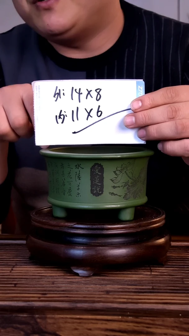 紫砂花盆紫砂花盆-内口11.5-6