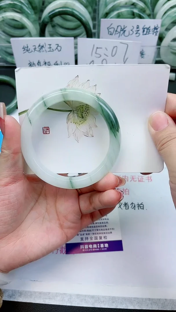 【闪购商品】石英质玉手镯未镶嵌E8号/59-60圈